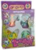 Зубълс Zoobles комплект 4 броя